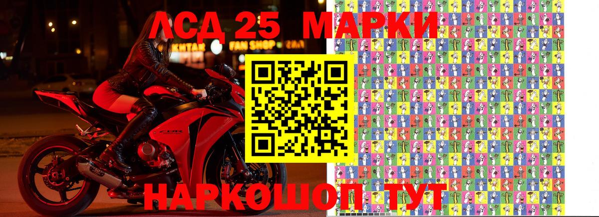 Марки N-bome  Вход с VPN  Мичуринск  Марки 25I-NBOMe 1,8мг 