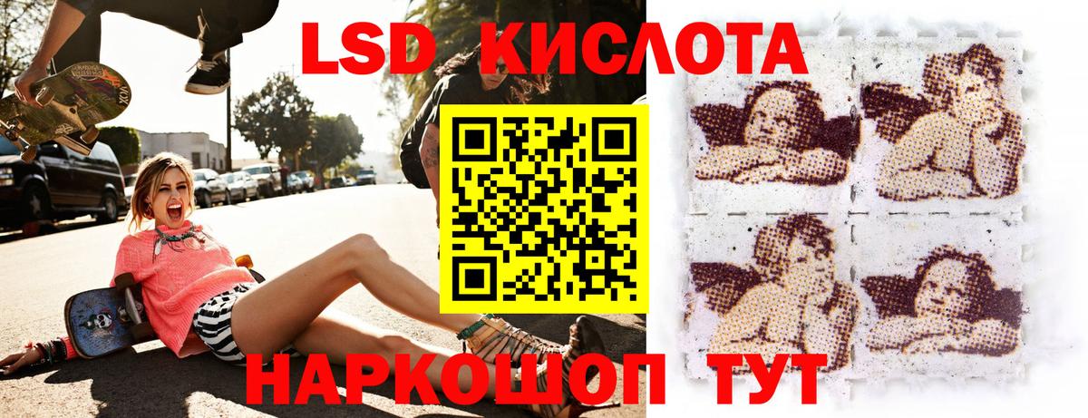 Марки NBOMe 1500мкг Мичуринск