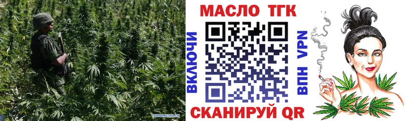 ТГК Wax  что такое   Мичуринск 