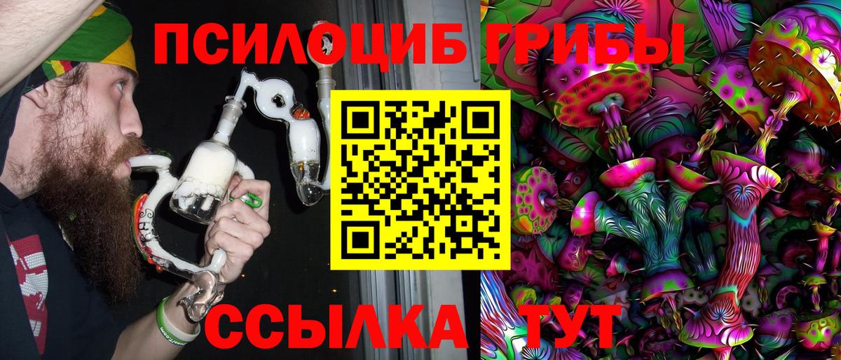 КОКАИН  ГАШИШ  Марихуана  Alpha-PVP СОЛЬ   Вход с VPN  Мичуринск  Мефедрон   ГАШ 