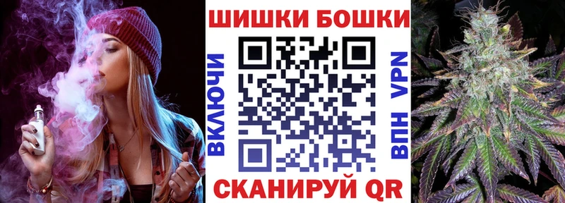 Бошки Шишки тримм  Мичуринск 