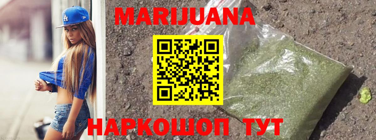 Конопля Ganja  Вход с VPN  Шишки марихуана марихуана  Мичуринск  Бошки Шишки OG Kush  Канабис гибрид 